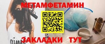 мет Кумертау