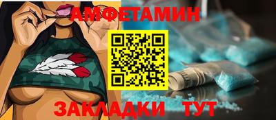 герыч Краснодар