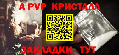 молекула духа Кунгур