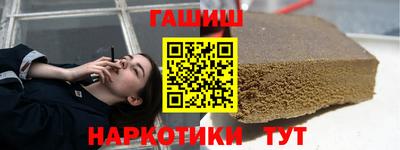 метамфетамин Краснокаменск