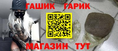 герыч Краснодар