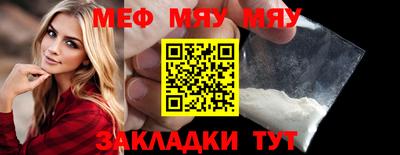 молекула духа Кунгур