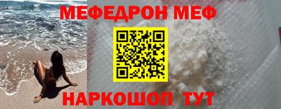 молекула духа Кунгур