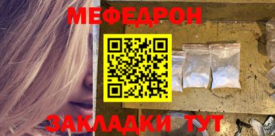 метамфетамин Краснокаменск