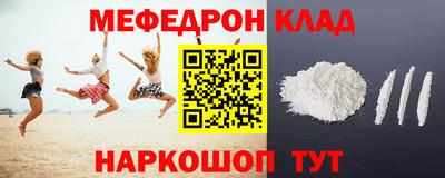 метамфетамин Краснокаменск