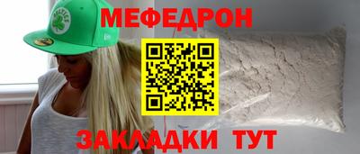 мет Кумертау