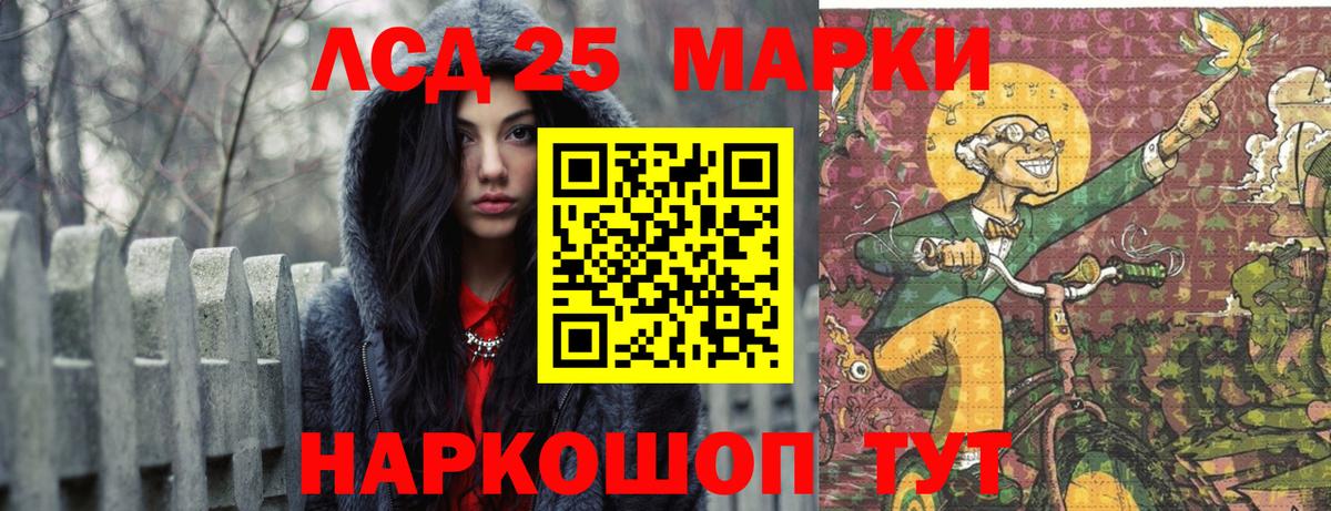 Калуга  Лсд 25 экстази кислота  Вход с VPN 