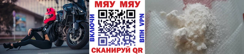 Меф мука Калуга