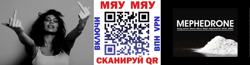МЕФ мука  Калуга 