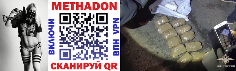 mega рабочий сайт как найти закладки Калуга МЕТАДОН methadone