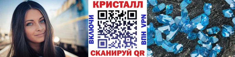 Метамфетамин кристалл  где можно купить   Калуга 