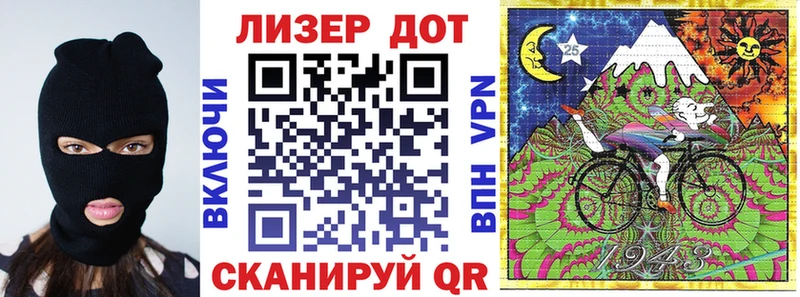 Марки N-bome 1500мкг  Калуга 