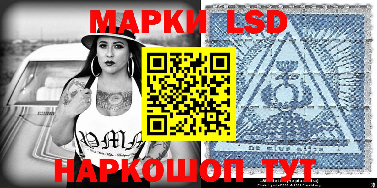 Марки 25I-NBOMe  Вход с VPN  Калуга  Марки 25I-NBOMe 1,5мг  Марки 25I-NBOMe 1,5мг 