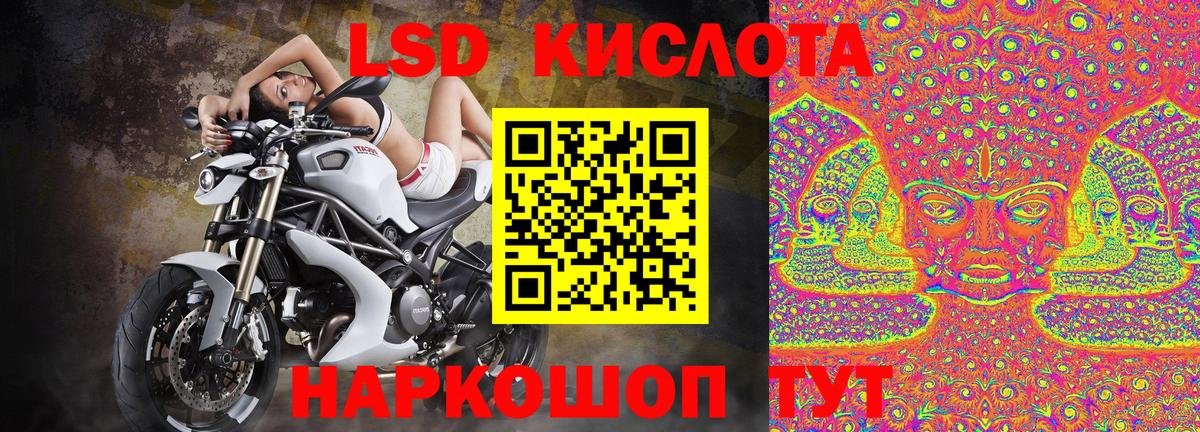 Марки NBOMe 1,8мг Калуга
