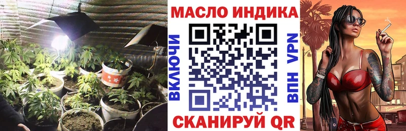 МЕГА зеркало  купить наркотики цена  Калуга  ТГК вейп 