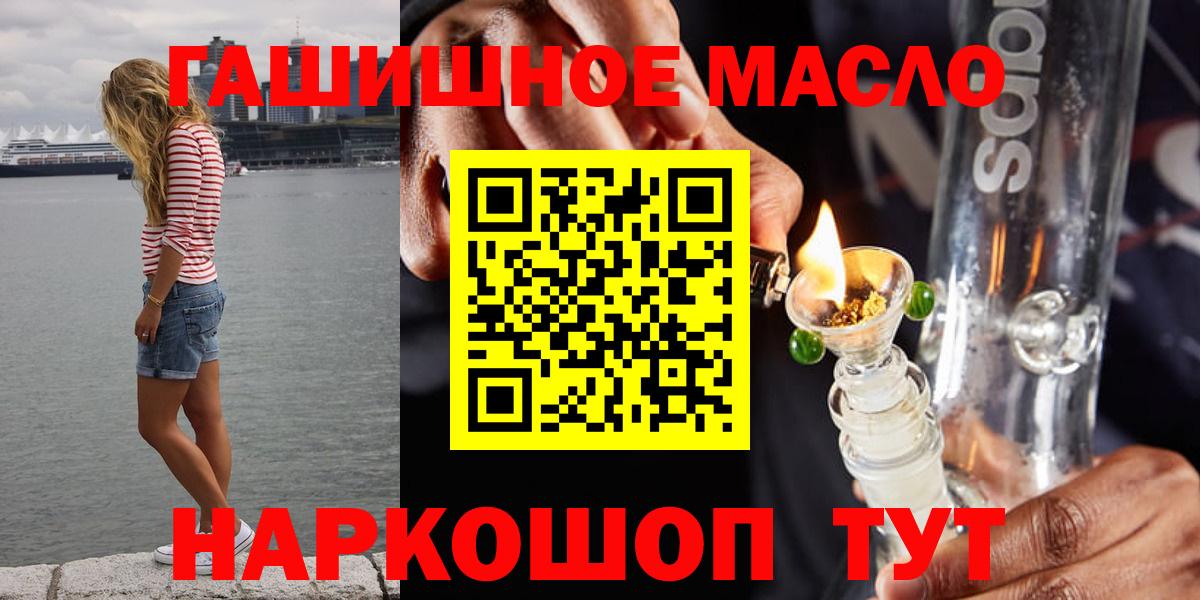 Дистиллят ТГК вейп Калуга