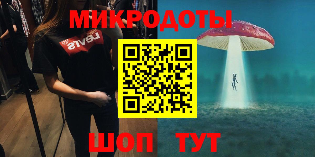 Псилоцибиновые грибы MAGIC MUSHROOMS  Вход с VPN  Псилоцибиновые грибы GOLDEN TEACHER  Калуга 