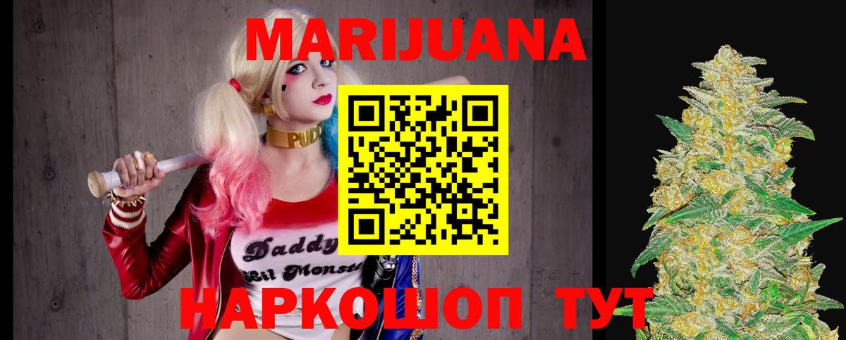 Конопля THC 21% Калуга
